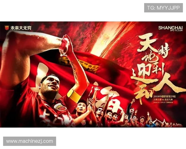 南特与沙托鲁激战正酣最终比分揭晓引发热议