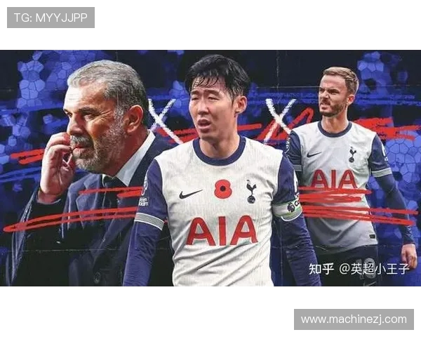 埃弗顿对阵热刺精彩视频直播全程回顾与赛后分析